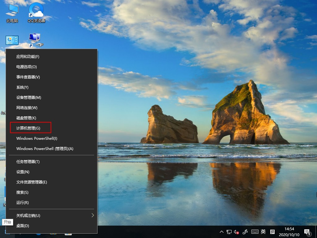 Win10微軟輸入法打不出漢字？這個方法麻煩收好了