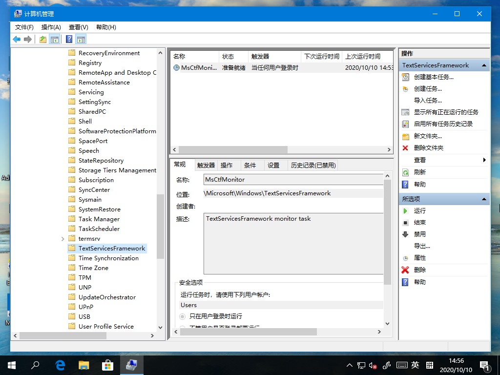 Win10微軟輸入法打不出漢字？這個方法麻煩收好了
