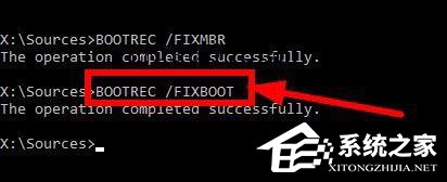 Win7系統(tǒng)如何修復(fù)mbr？