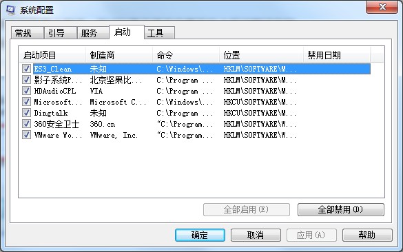 Windows7網(wǎng)頁被劫持怎么辦？教你一招輕松解決