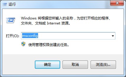 Windows7網(wǎng)頁被劫持怎么辦？教你一招輕松解決