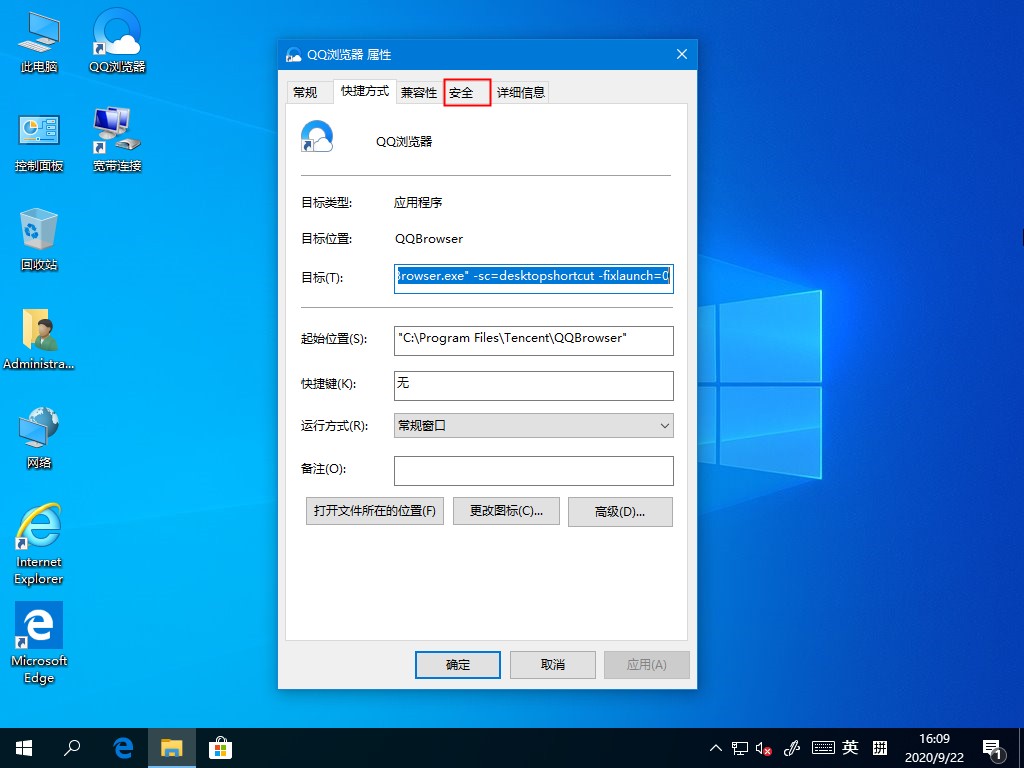 Win10桌面圖標(biāo)無法使用怎么辦？這個(gè)方法幫你解決問題