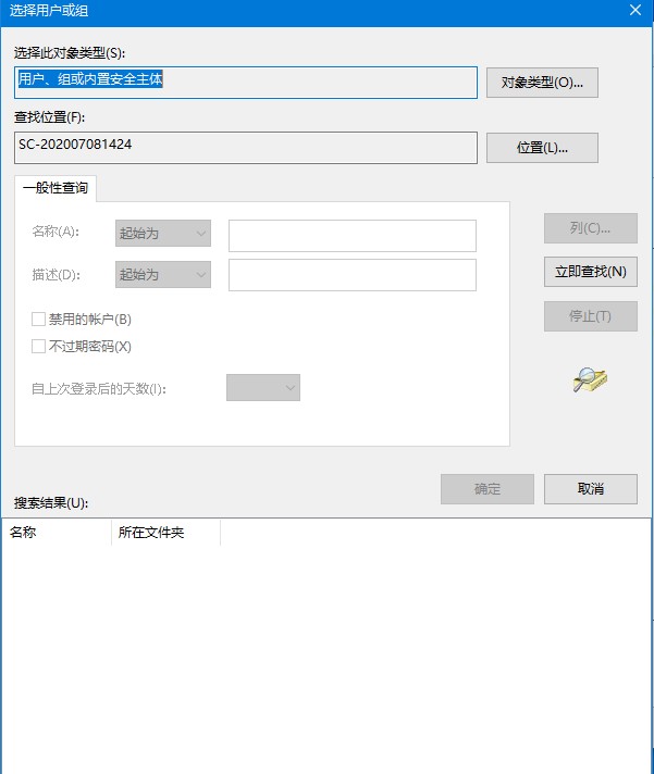 Win10桌面圖標(biāo)無法使用怎么辦？這個(gè)方法幫你解決問題