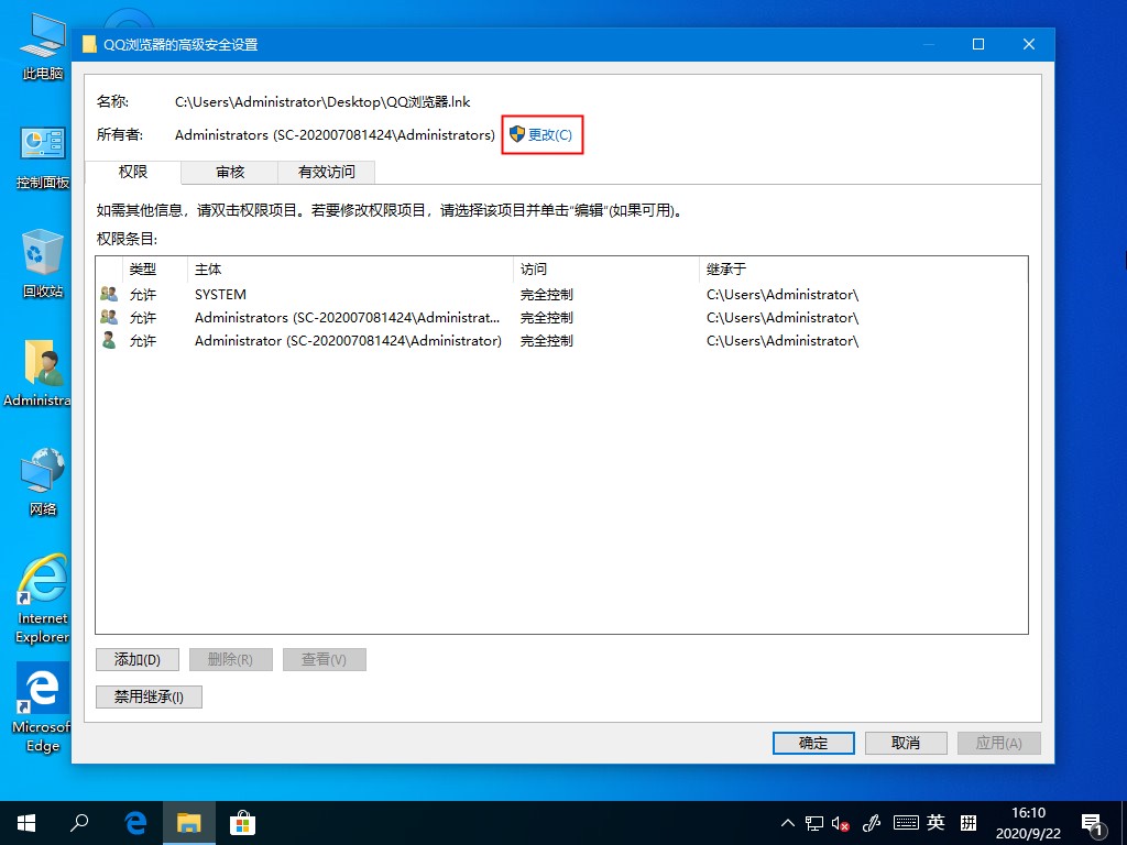 Win10桌面圖標(biāo)無法使用怎么辦？這個(gè)方法幫你解決問題