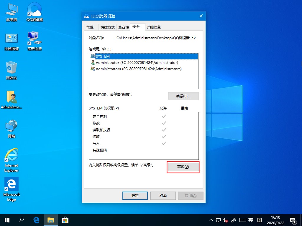 Win10桌面圖標(biāo)無法使用怎么辦？這個(gè)方法幫你解決問題