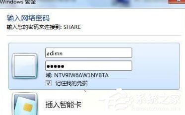 Win7旗艦版文檔被掛起無法打印怎么解決？
