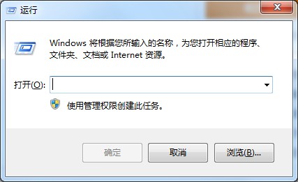 Win7無法復制粘貼？這兩招可以幫你解決問題