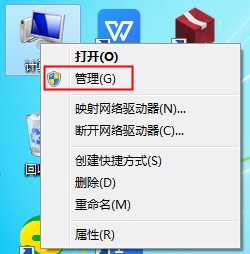 Windows7分區(qū)工具在哪？分區(qū)工具使用方法