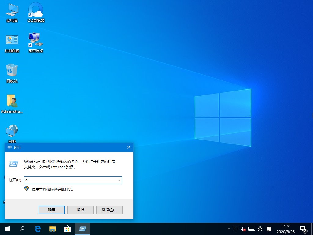 Win10管理員沒(méi)有權(quán)限？這個(gè)功能麻煩禁用下