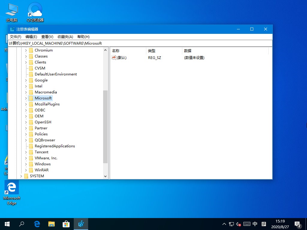 Win10誤操作彈出INK工作區(qū)？這個(gè)方法麻煩收好了