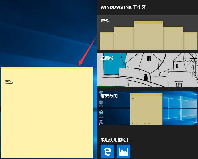 Win10誤操作彈出INK工作區(qū)？這個(gè)方法麻煩收好了