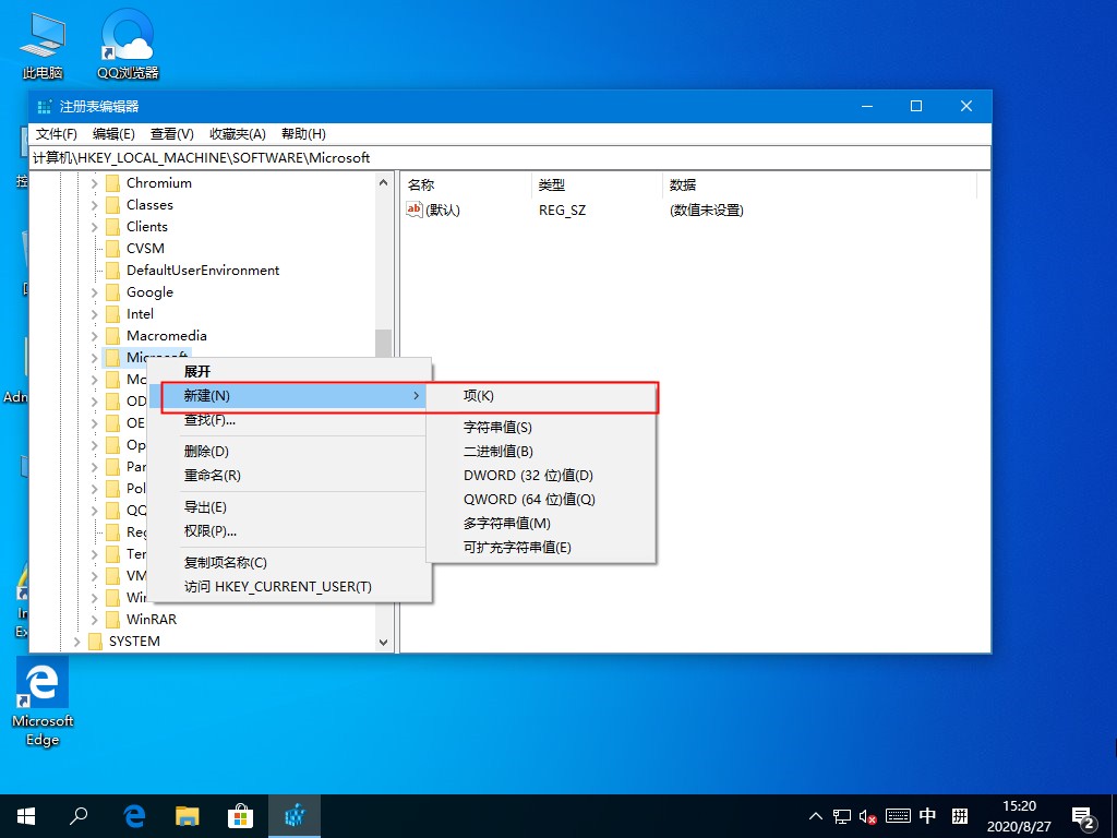 Win10誤操作彈出INK工作區(qū)？這個(gè)方法麻煩收好了