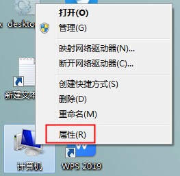 圖標上藍色陰影太礙眼？Win7旗艦版圖標藍色陰影去除方法