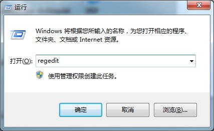 圖標上藍色陰影太礙眼？Win7旗艦版圖標藍色陰影去除方法