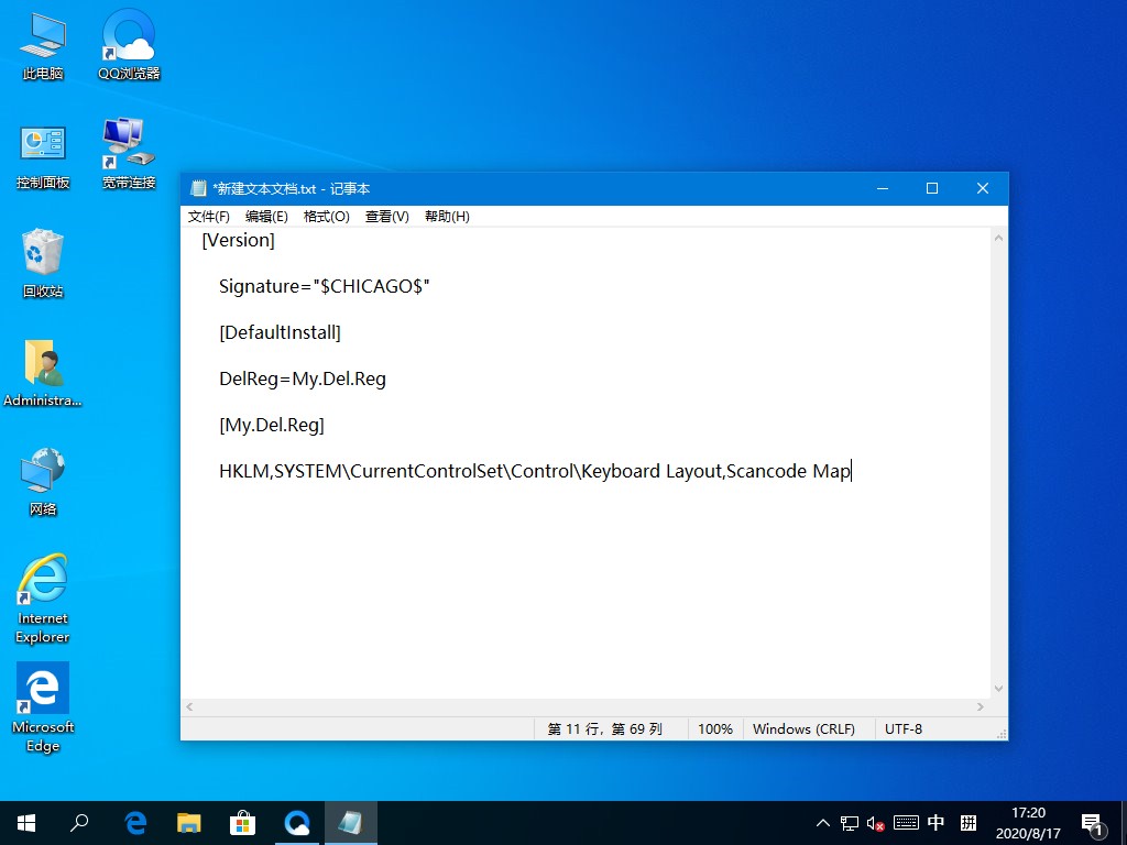 Windows10快捷鍵失效怎么辦？這個小訣竅麻煩收好了