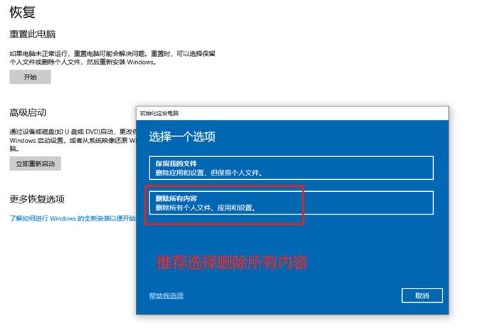 win10 2004更新了什么？win10 2004優化與更新匯總
