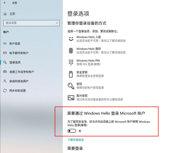 win10 2004更新了什么？win10 2004優化與更新匯總