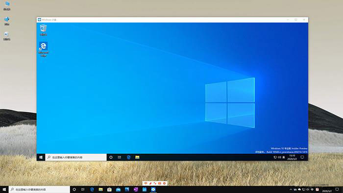 win10 2004更新了什么？win10 2004優化與更新匯總