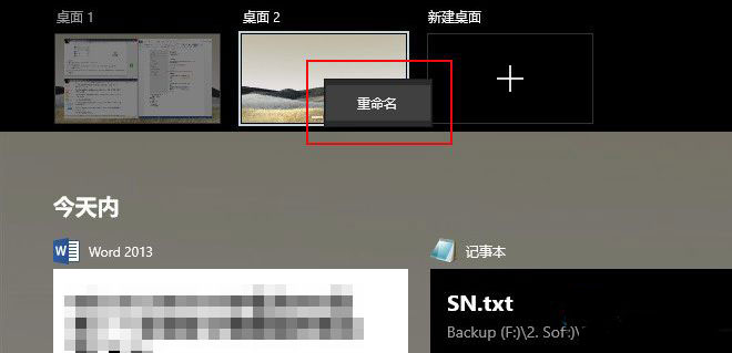 win10 2004更新了什么？win10 2004優化與更新匯總