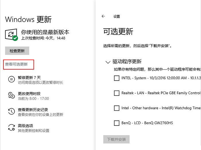 win10 2004更新了什么？win10 2004優化與更新匯總