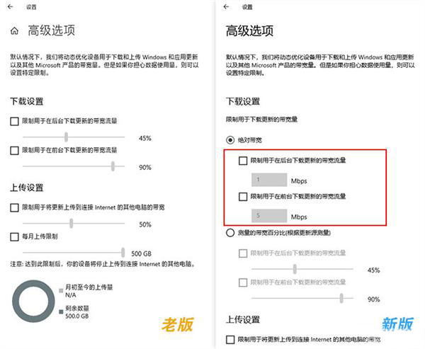 win10 2004更新了什么？win10 2004優化與更新匯總