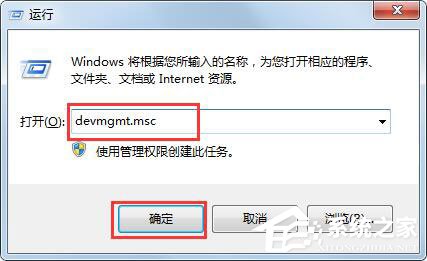 Win7系統(tǒng)受損怎么恢復(fù)？簡單幾個(gè)步驟教你修復(fù)受損的系統(tǒng)