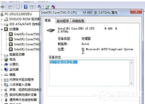 Win7系統(tǒng)受損怎么恢復(fù)？簡單幾個(gè)步驟教你修復(fù)受損的系統(tǒng)
