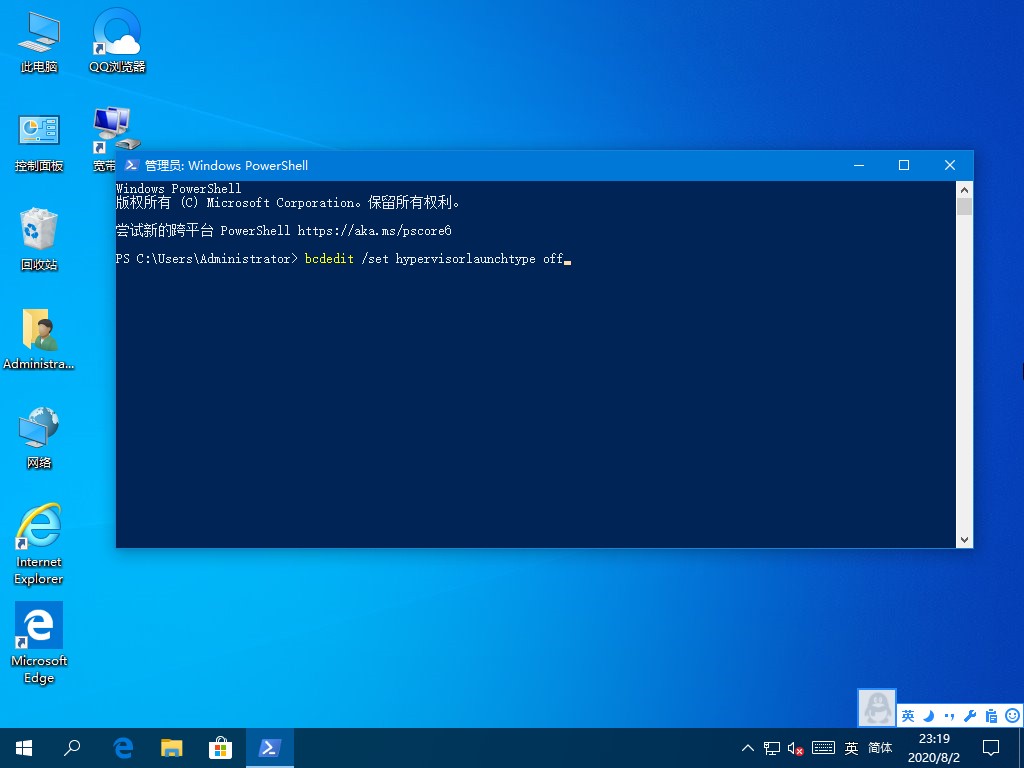 Win10系統(tǒng)hyper-v虛擬機(jī)如何關(guān)閉？這三種方法麻煩收好