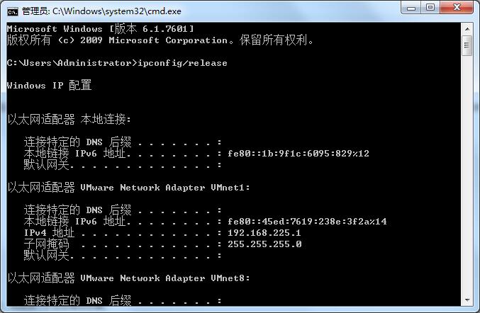 Windows7釋放IP地址怎么做？兩招教你更換IP