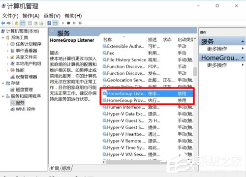 Win10安裝后這幾項設(shè)置你做了么？