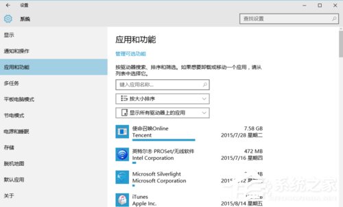 Win10安裝后這幾項設(shè)置你做了么？