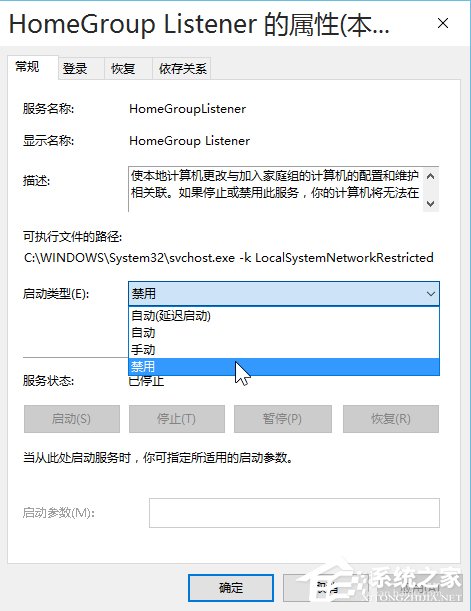 Win10安裝后這幾項設(shè)置你做了么？