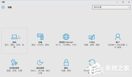 Win10安裝后這幾項設(shè)置你做了么？