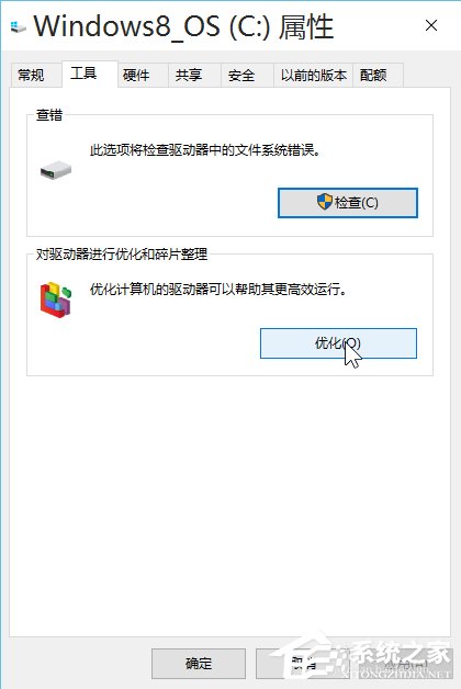 Win10安裝后這幾項設(shè)置你做了么？