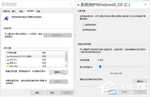 Win10安裝后這幾項設(shè)置你做了么？