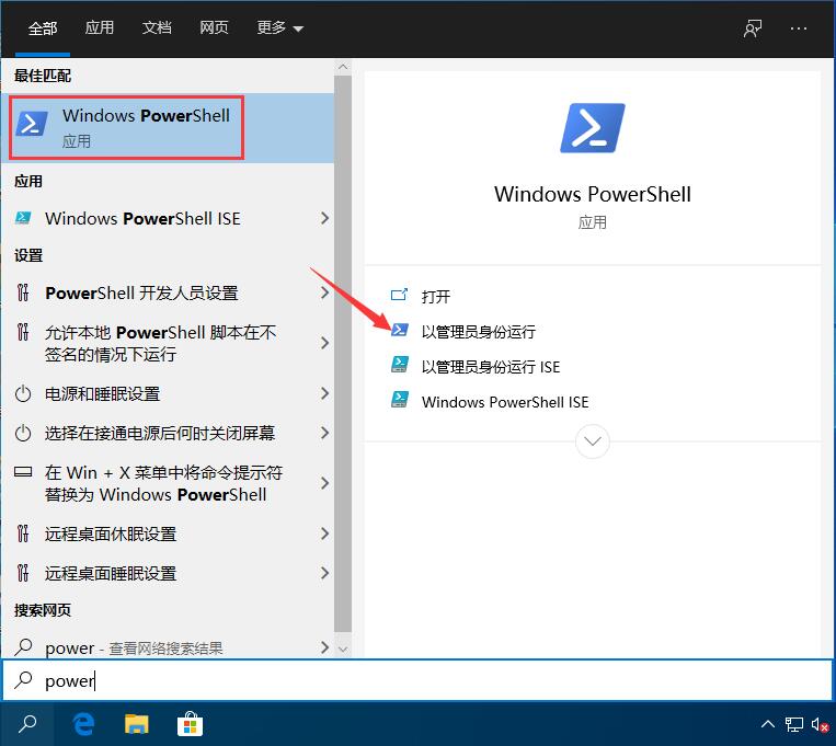 Win10系統任務欄假死怎么辦？教你用指令來修復無響應問題
