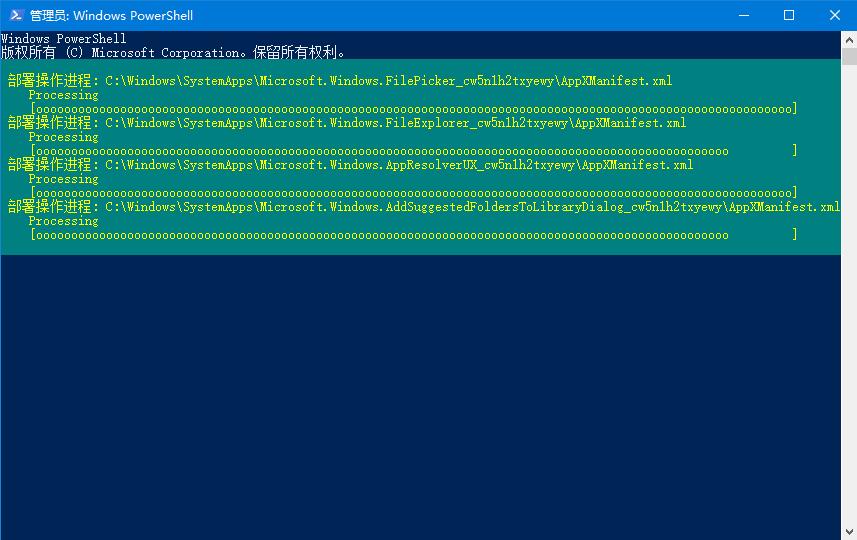 Win10系統任務欄假死怎么辦？教你用指令來修復無響應問題