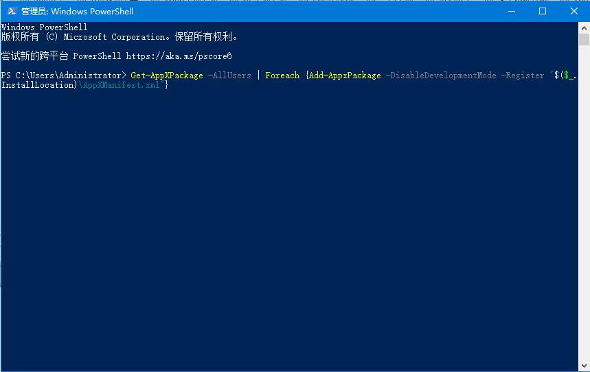 Win10系統任務欄假死怎么辦？教你用指令來修復無響應問題