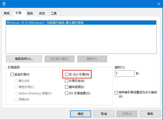 機(jī)械盤Win10開機(jī)卡慢，快速啟動功能了解一下