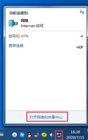如何同時(shí)擁有多個(gè)IP地址？Win7雙ip設(shè)置方法
