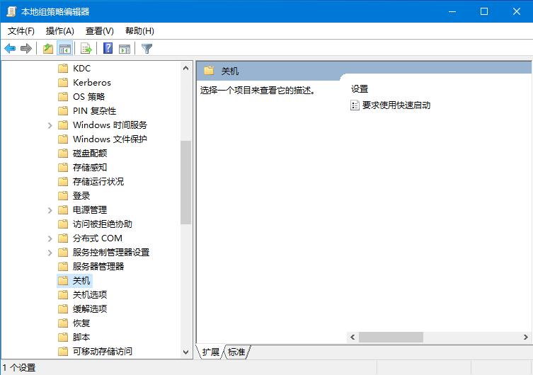 機(jī)械盤Win10開機(jī)卡慢，快速啟動功能了解一下