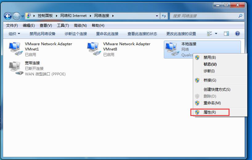 如何同時(shí)擁有多個(gè)IP地址？Win7雙ip設(shè)置方法