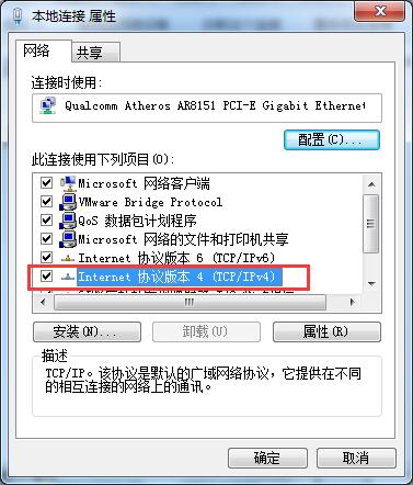 如何同時(shí)擁有多個(gè)IP地址？Win7雙ip設(shè)置方法