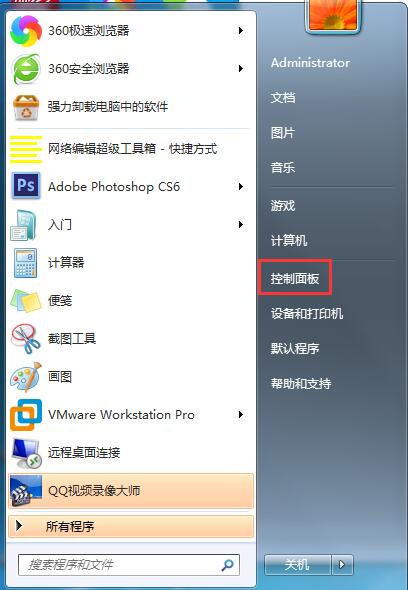 Win7系統如何設置鼠標滾輪？鼠標滑輪設置方法