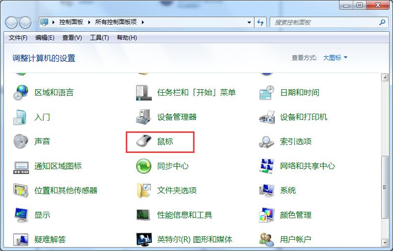 Win7系統如何設置鼠標滾輪？鼠標滑輪設置方法