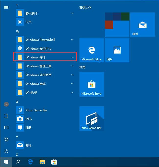 Win10遠程桌面連接如何開啟，3種方式助你遠程控制