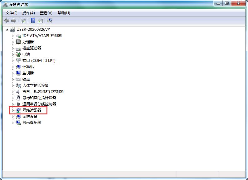 Win7系統無法識別網絡怎么辦？三種方法幫你解決