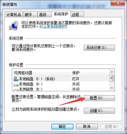 Win7旗艦版如何一鍵還原系統？Win7一鍵還原系統的方法