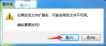 Win7專業版如何找回Windows照片查看器？