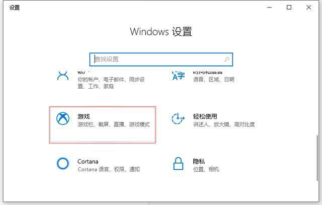 Win10專業版如何開啟自帶錄屏功能？Win10錄屏功能的開啟方法